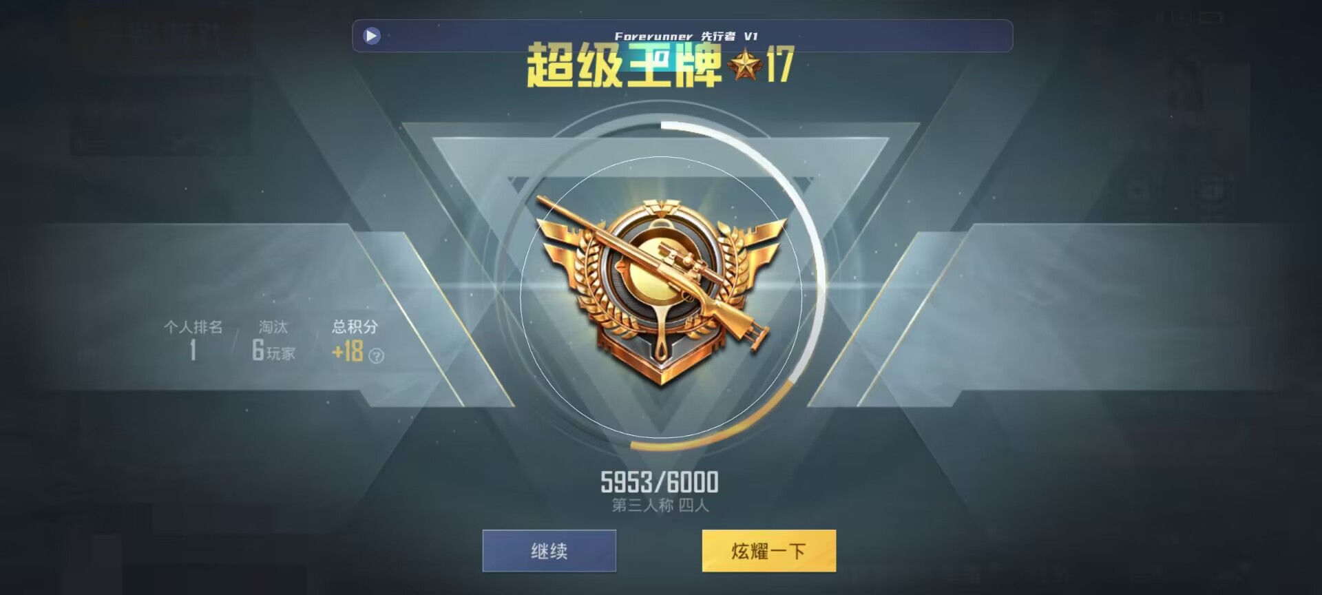 和平精英鸡腿辅助自瞄 - ��ƽ��ӢΪɶ���������辅助预览图